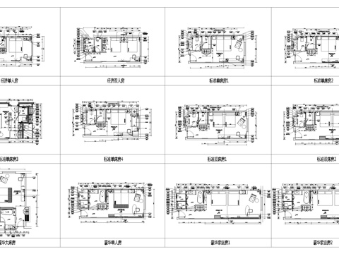 12套酒店 标间 套房 最新平面施工图设计cad施工图