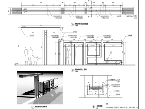 钢结构标志指示牌标识牌CAD施工图集cad施工图