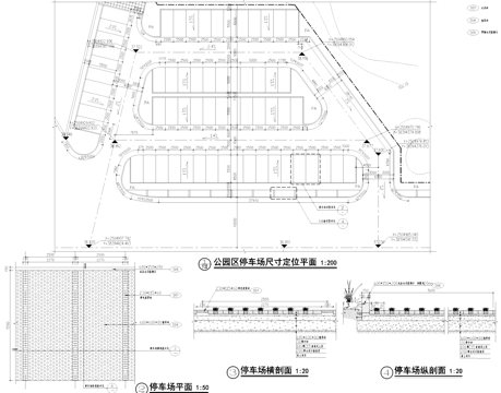 公园停车场及园路铺装景观节点CAD施工详图cad施工图