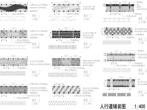 人行道铺装地面拼花节点大样CAD施工图cad施工图