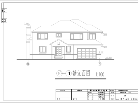  别墅建筑自建房 最新全套施工图设计cad施工图 