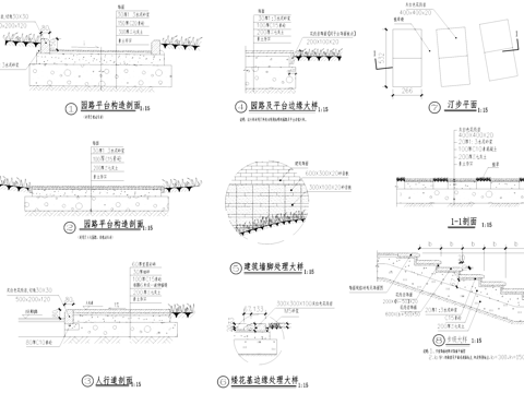 景观园路铺装挡土墙驳岸节点CAD施工图cad施工图