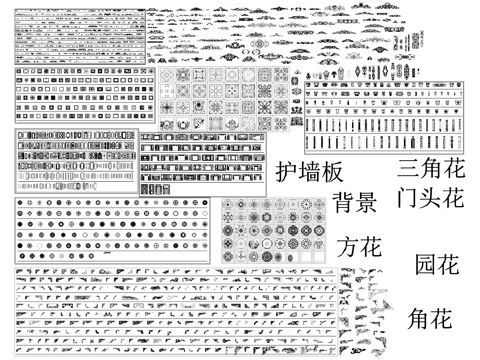 背景墙护墙板角花罗马柱地面拼花CAD图库cad施工图