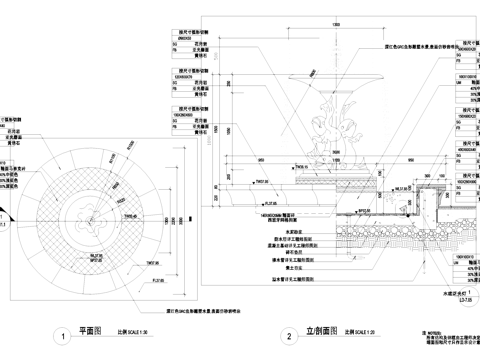 喷泉跌水 鱼形水钵雕塑 水池 景观水景小品 CAD施工图cad施工图