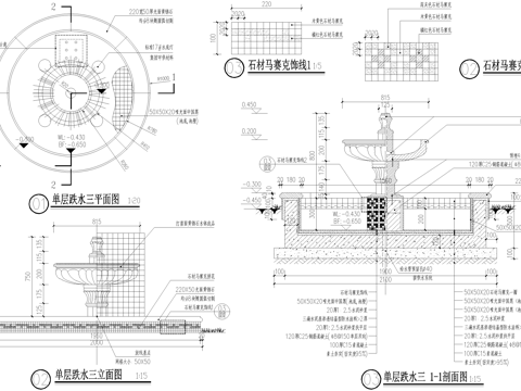 跌水水钵 水景雕塑 水池泵井 池壁压顶溢水口景观CAD施工图cad施工图
