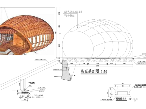 儿童器材 鸟窝入口 雕塑小品cad施工图