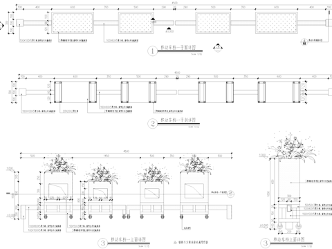 可移动车挡 花箱 CAD施工图cad施工图