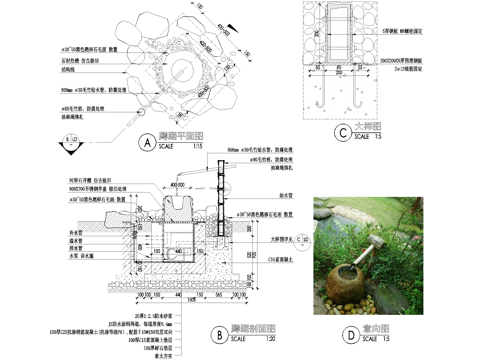 日式禅意蹲踞洗手钵水景石钵跌水水钵小品CAD施工图cad施工图