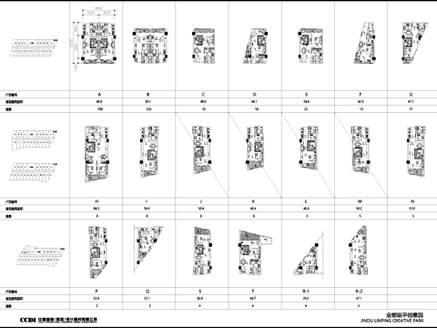 公寓标准层及异形户型建筑平面CAD施工图cad施工图