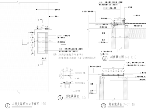 雨水口 排水沟 排水盖板篦子 人行主路支路 楼单元入口种植区cad施工图