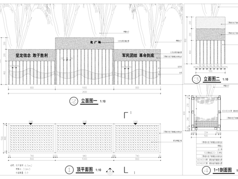 不锈钢花池 花箱 种植池 树池 CAD施工图cad施工图