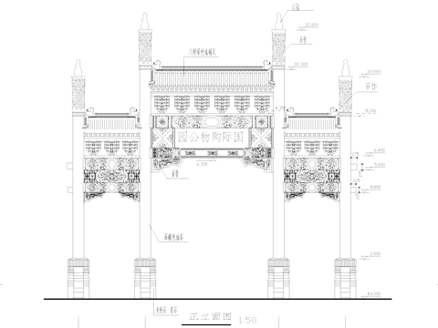 购物公园牌坊牌楼古建筑CAD施工图cad施工图
