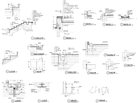 排水沟 截水沟 止水带 变形缝 屋面 CAD施工图cad施工图