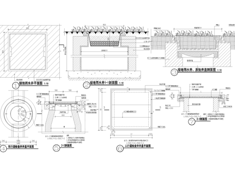 雨水井节点 井盖节点 绿地雨水井 车行人行道检查井 CADcad施工图