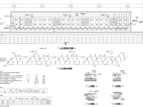 景观给排水入口水景 喷泉 雾喷 镜面水景 CAD施工图cad施工图cad施工图