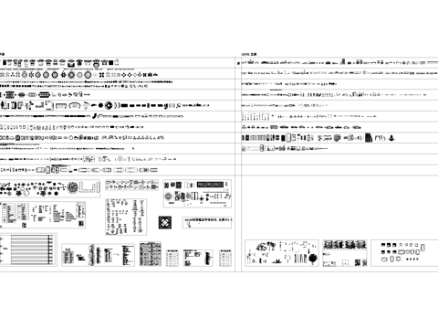 工装类综合图块CAD图库cad施工图