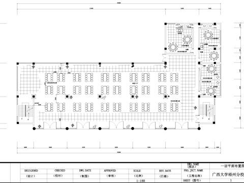 广西大学梧州分校食堂室内装饰CAD施工图cad施工图