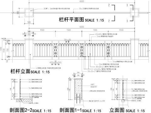 铁艺栏杆 栏杆扶手cad施工图