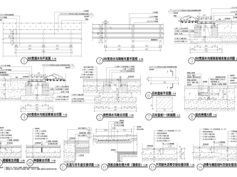 线性排水沟 铺装伸缩缝 铺装交接处理 盖板cad施工图