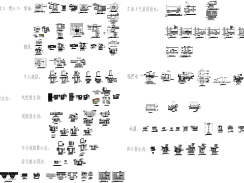 雨水口线性排水沟截水沟拖把池篦子地漏明沟暗沟检修口排水胶垫cad施工图