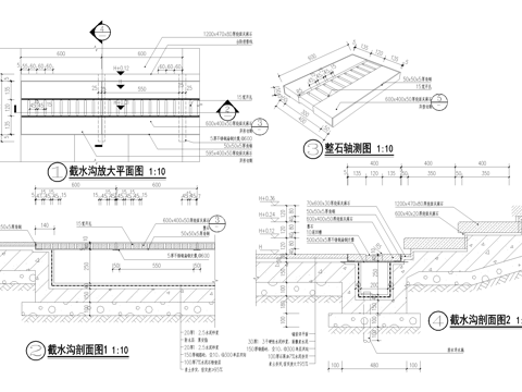 排水沟节点 截水沟 景观台阶 无障碍开口 硬质沥青路面收边cad施工图