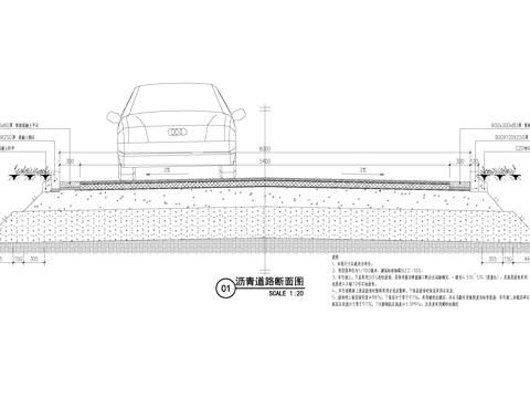 沥青道路断面图cad施工图