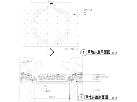 井盖节点 绿化覆盖型井盖 草地井盖 盖板 CAD施工图cad施工图