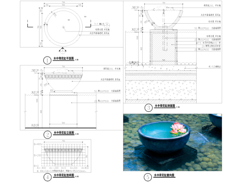 水中荷花缸喷泉涌泉水景雕塑水钵景观小品CAD施工图cad施工图