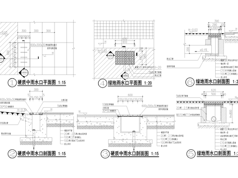 雨水口节点 硬质中雨水口 绿地雨水口 CAD施工图cad施工图