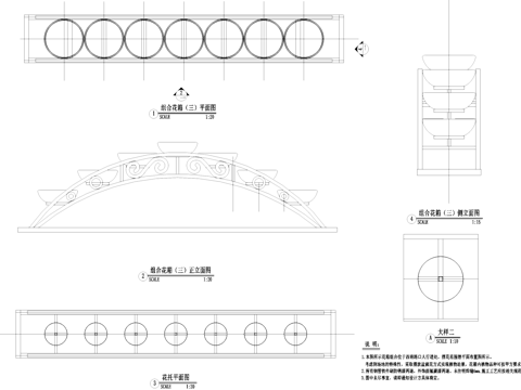 花架 花箱 盆栽花托 花钵 CAD施工图cad施工图