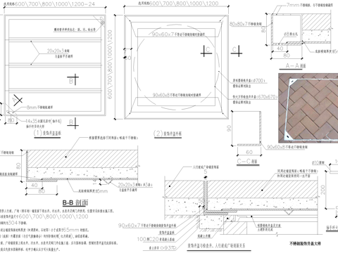 井盖节点 盖板 不锈钢装饰井 CAD施工图cad施工图