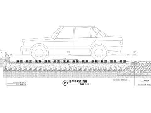 停车位 景观停车场剖面图 植草砖草坪砖 生态户外停车场cad施工图