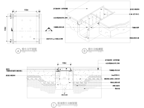 排水沟 排水管 篦子 排水口灌溉取水口 种植槽溢水排水cad施工图