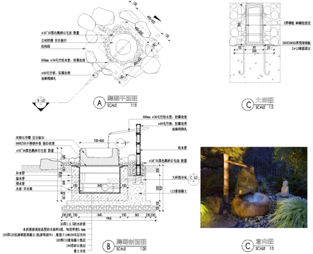 日式禅意蹲踞洗手钵水景石钵跌水水钵小品CAD施工图cad施工图
