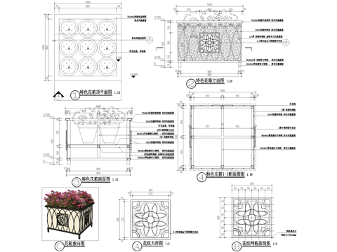 可移动花箱 盆栽 CAD施工图cad施工图