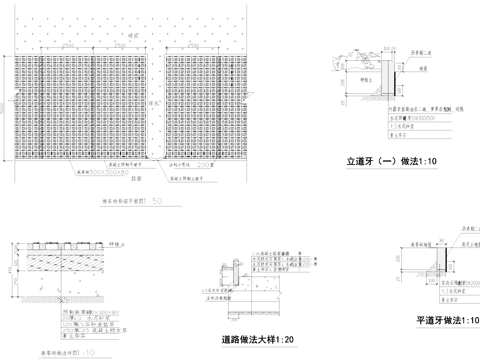 户外停车位植草砖局部节点大样景观CAD施工图cad施工图