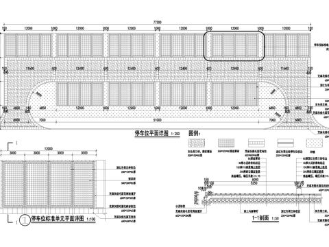 停车位 嵌草砖 户外生态景观停车场cad施工图cad施工图