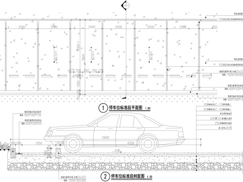 停车位 沥青户外景观停车场 车挡cad施工图
