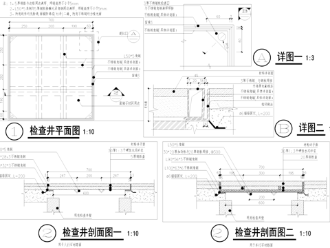 井盖节点 检查井 不锈钢提拉口 CAD施工图cad施工图