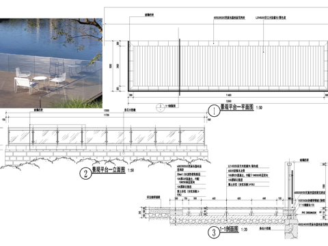 木平台 观景台 玻璃栏杆cad施工图