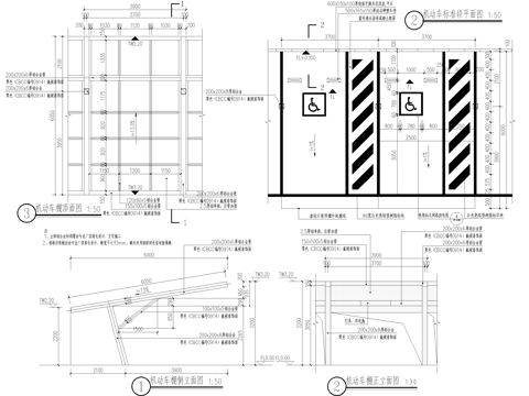 机动车棚 无障碍停车位 铝板雨棚 遮阳棚 钢结构雨棚cad施工图