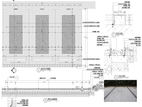停车位 户外景观停车场cad施工图