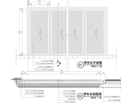 停车位 景观户外停车场cad施工图