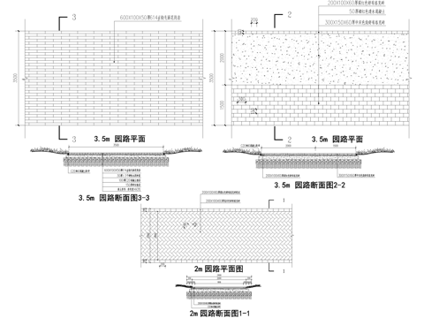 道路园路人行道cad施工图
