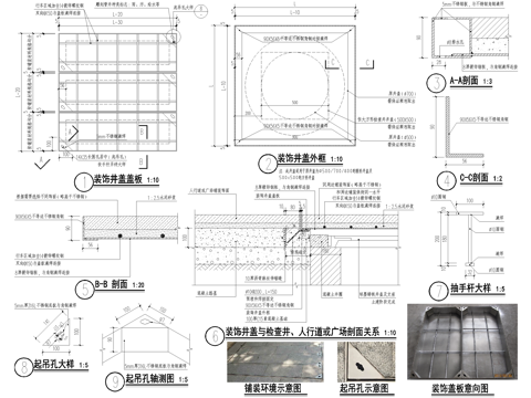 井盖节点 绿化种植盆 装饰井盖板 检查井 硬质铺地井盖cad施工图