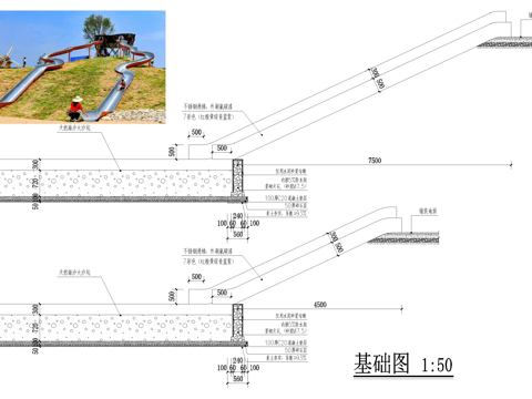 儿童器材 滑梯 沙坑cad施工图