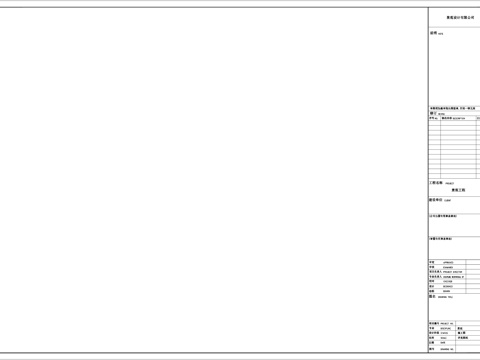 A2横版图框CAD施工图cad施工图