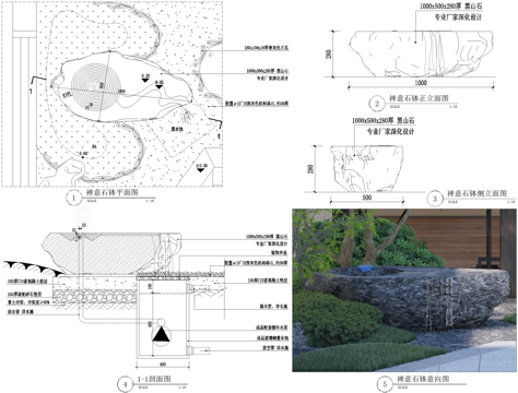 中式禅意石钵跌水水钵景观水景小品CAD施工图cad施工图