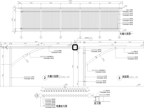 非机动车棚 自行车棚 遮阳棚 钢结构雨棚cad施工图