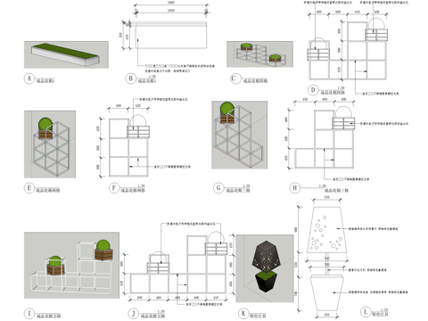 花架 花箱 不锈钢花池 种植花篮 景观灯 CAD施工图cad施工图